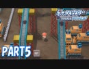 炭鉱の町 クロガネシティ【ポケットモンスター ブリリアントダイヤモンド実況part5】