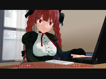 東方MMD　お燐とブラック企業　第十話　転職