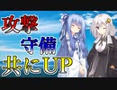 【麻雀講座】上がりを増やして、放銃を減らすことにつながる。～ノーチャンス、ワンチャンスの解説～【VOICEROID解説】