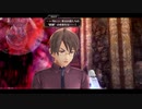 学園ジュブナイル物に飢えた社畜が東亰ザナドゥをハードプレイ part55