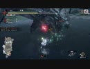 【MHRise】ヌシ・リオレウス × ヌシ・リオレイア 夫婦げんかはガルクも食わない 片手剣 4'55"43 | Apex Rathalos × Apex Rathian SnS