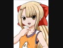 藍田未有の恋のマイアヒ