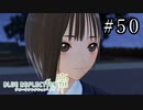 BLUE REFLECTION TIE Part.50