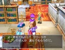 【DQ5】ドラクエ5実況プレイ47