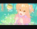 ときめきブローカー - P丸様 / よしおかちゃん。