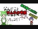 絵を描くのだ【56日目】