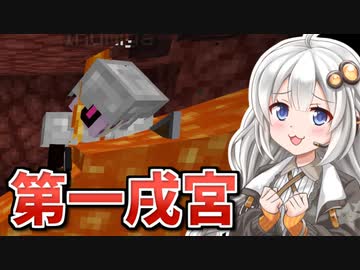 【Minecraftマルチ】かくめいを目指して #13【VOICEROID実況】【かくめいのち】