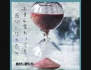 【d4dj】生まれ変わっても自分になりたい