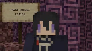 【刀剣乱舞偽実況】鯰尾藤四郎刀流し遠足にお呼ばれする　その４【Minecraft】