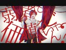 お遊戯会、はじまりはじまり／れいき【歌ってみた】