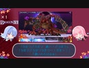 (ハッカー二人旅)(琴葉姉妹)セブンスドラゴン２０２０実況#3
