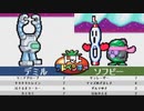 【実況】ランダムすぎるトマトアドベンチャー #26