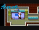 【実況】ポケットモンスター サトシンボル3-6