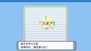 【ポケットモンスターブリリアントダイヤモンド】驚き！突然の幻ポケモン！？とにかく北海道米をよろしくね♪【実況】　その５