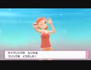 気づけばみんなダイパキッズ　ポケットモンスターシャイニングパール　＃5