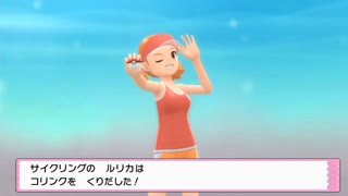 気づけばみんなダイパキッズ　ポケットモンスターシャイニングパール　＃5