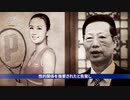 彭帥事件の疑問、中国共産党の対外宣伝が破綻？