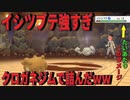 ＃4【ポケモン】〔悲報〕ビッパの「たいあたり」だけでは一個目のバッジすらゲットできない【BDSP】
