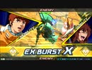 ほどほどにクロスブースト　part.29【Hi-ν、フェネクス、ヴィンセントゲルググ、エクリプス】