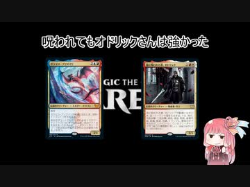 4人でMTGAやりましょ！ その63