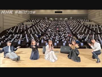 第25回 (21.11.14) あにげっちゅ