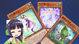 【京町セイカ実況】京町リンクス【森羅六花】