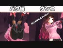 【2021/11/23】バク宙もダンスもできる高性能ロボ子さん【#ホロライブ切り抜き/ロボ子さん/ワトソン・アメリア】