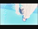 初音ミクによる「マシュマリー」