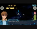 ニュータイプ用ガンダム２機登場！！これで真価を発揮できるか？スパロボ30第十七幕