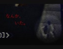 【実況】僕と夜勤と、時々事件【第１夜】