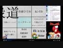 11月2日ぐれらじアーカイブ