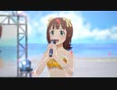 【春研】天海春香「MUSIC♪」カガヤキミズギ