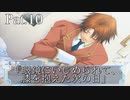 眼鏡にいじめられて、膝を抱えた次の日【学園ヘブン】pat.10