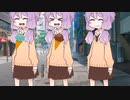 結月ゆかりがイチャイチャする【voiceroid劇場】