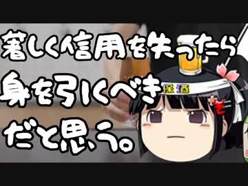 無免許木下ふみこ都議、何故か被害者ポジション。