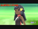 【ポケモンBDSP】友と旅するシンオウ地方 Part.1