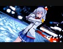 【MMD艦これ】モザイクロール / 鹿島