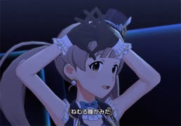 [ミリシタ] 産声とクラブ