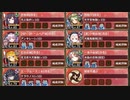【字幕有】夜は短し歩けよ妖狸 絶 難しい【城プロRE 彦根城+配布地獄城+☆5改以下イベユニ 平均Lv74】