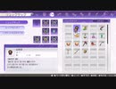 [ゆっくり実況]ルーンファクトリー5をのんびり遊ぶ　その190[ネタバレあり]