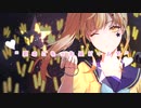 ☆【2周年に現役女子高生が】ファンサ 歌ってみた/ほしまる【オリジナルMV】