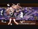 【城プロRE】真・武神降臨！黒田長政 超難 ダンガンロンパコラボキャラのみ