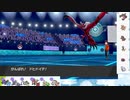 【ポケモン剣盾】S24ひびのポケモン初手サザン絶対選出part24【ドヒドイデ】