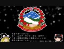 【ゆっくり解説】世界の国章72・ネパール