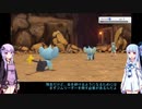 【ポケモン】【ボイロ実況】ボイスロイドたちと行くブリリアントダイヤモンド part3