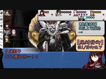 【シノビガミ】ふたくちバースデイ：後編