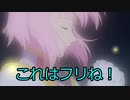 【フィアスコ】落城　part3【ゆっくりTRPG】