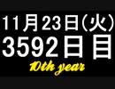 【1日1実績】夜の探検家　#12【Xbox360/XboxOne】
