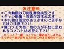 末っ子一期が農家になるそうです＊その２