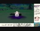 ゆびしかふれないポケモンシャイニングパール　#1　